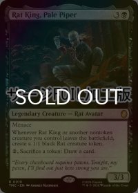 [FOIL] 霞影の笛吹き、ラットキング/Rat King, Pale Piper (サージ仕様) 【英語版】 [TMC-黒R]