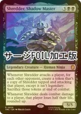 [FOIL] 影の達人、シュレッダー/Shredder, Shadow Master (サージ仕様) 【英語版】 [TMC-黒R]