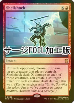 画像1: [FOIL] シェル・ショック/Shellshock (サージ仕様) 【英語版】 [TMC-赤R]