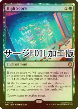 画像1: [FOIL] ハイスコア/High Score (サージ仕様) 【英語版】 [TMC-緑R]