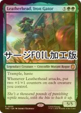 [FOIL] アイアンゲーター、レザーヘッド/Leatherhead, Iron Gator (サージ仕様) 【英語版】 [TMC-緑R]
