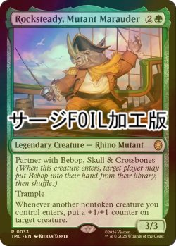 画像1: [FOIL] 略奪ミュータント、ロックステディ/Rocksteady, Mutant Marauder (サージ仕様) 【英語版】 [TMC-緑R]