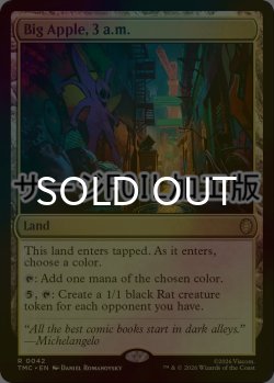 画像1: [FOIL] 午前３時のビッグ・アップル/Big Apple, 3 a.m. (サージ仕様) 【英語版】 [TMC-土地R]