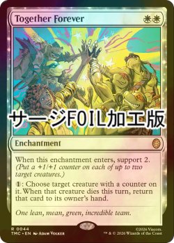 画像1: いつまでも共に/Together Forever (TMC/白R/英/サージfoil/NM) ※詳細要確認
