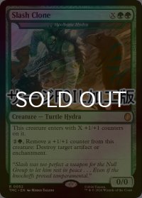 [FOIL] スラッシュ・クローン/Slash Clone (サージ仕様) 【英語版】 [TMC-緑R]