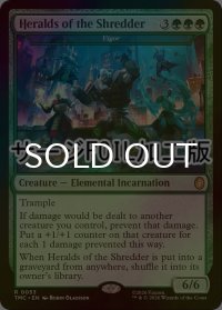 [FOIL] シュレッダーの伝令/Heralds of the Shredder (サージ仕様) 【英語版】 [TMC-緑R]