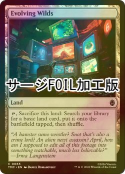 画像1: [FOIL] 進化する未開地/Evolving Wilds (サージ仕様) 【英語版】 [TMC-土地C]
