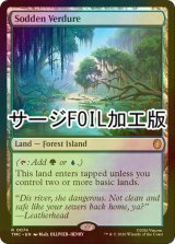 [FOIL] 水浸しの新緑/Sodden Verdure (サージ仕様) 【英語版】 [TMC-土地R]