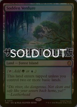 画像1: [FOIL] 水浸しの新緑/Sodden Verdure (サージ仕様) 【英語版】 [TMC-土地R]