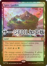 [FOIL] 尖塔の庭/Spire Garden (サージ仕様) 【英語版】 [TMC-土地R]