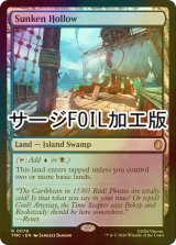 [FOIL] 窪み渓谷/Sunken Hollow (サージ仕様) 【英語版】 [TMC-土地R]