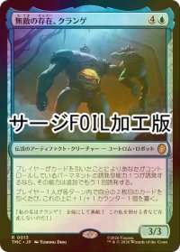 [FOIL] 無敵の存在、クランゲ/Krang, the All-Powerful (サージ仕様) 【日本語版】 [TMC-青R]