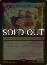 [FOIL] スカル＆クロスボーン、ビーバップ/Bebop, Skull & Crossbones (サージ仕様) 【日本語版】 [TMC-黒R]