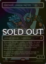 [FOIL] 影の達人、シュレッダー/Shredder, Shadow Master (全面アート版・サージ仕様) 【英語版】 [TMC-黒R]