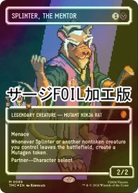 [FOIL] 導き手、スプリンター/Splinter, the Mentor (全面アート版・サージ仕様) 【英語版】 [TMC-黒MR]