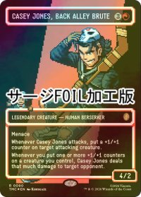 [FOIL] 路地裏の喧嘩屋、ケイシー・ジョーンズ/Casey Jones, Back Alley Brute (全面アート版・サージ仕様) 【英語版】 [TMC-赤R]