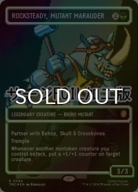 [FOIL] 略奪ミュータント、ロックステディ/Rocksteady, Mutant Marauder (全面アート版・サージ仕様) 【英語版】 [TMC-緑R]