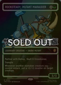 画像1: [FOIL] 略奪ミュータント、ロックステディ/Rocksteady, Mutant Marauder (全面アート版・サージ仕様) 【英語版】 [TMC-緑R]