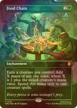 [FOIL] 食物連鎖/Food Chain (全面アート版) 【英語版】 [TMC-緑MR]