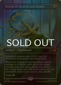 [FOIL] 家庭と故郷の剣/Sword of Hearth and Home (全面アート版) 【英語版】 [TMC-灰MR]