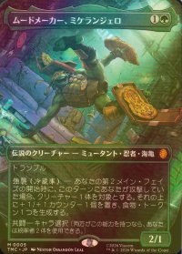 [FOIL] ムードメーカー、ミケランジェロ/Michelangelo, the Heart (全面アート版) 【日本語版】 [TMC-緑MR]