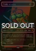 [FOIL] 力自慢、ラファエロ/Raphael, the Muscle (全面アート版・サージ仕様) 【日本語版】 [TMC-赤MR]