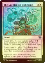 [FOIL] ラスト・ローニンの奥義/The Last Ronin's Technique 【英語版】 [TMT-白U]