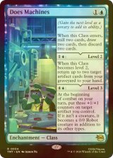 [FOIL] メカの天才/Does Machines 【英語版】 [TMT-青R]