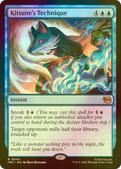 画像1: [FOIL] キツネの奥義/Kitsune's Technique 【英語版】 [TMT-青R]