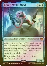 [FOIL] 大いなる脳ミソ、クランゲ/Krang, Master Mind 【英語版】 [TMT-青R]