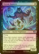 [FOIL] 悪夢のビーバー/Dream Beavers 【英語版】 [TMT-黒U]
