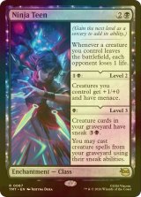 [FOIL] 若き忍び/Ninja Teen 【英語版】 [TMT-黒R]