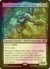[FOIL] 殺し屋クローン、シャークシュレッダー/Shark Shredder, Killer Clone 【英語版】 [TMT-黒R]
