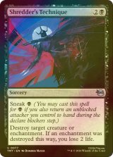 [FOIL] シュレッダーの奥義/Shredder's Technique 【英語版】 [TMT-黒U]