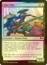 [FOIL] フット・エリート/Foot Elite 【英語版】 [TMT-金C]