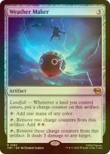 [FOIL] 天気生成装置/Weather Maker 【英語版】 [TMT-灰R]