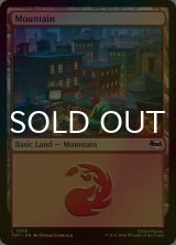 [FOIL] 山/Mountain 【英語版】 [TMT-土地C]