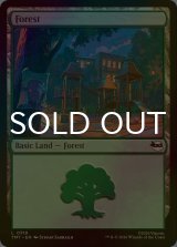 [FOIL] 森/Forest 【英語版】 [TMT-土地C]