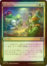 [FOIL] 人生の学び/Lessons from Life 【日本語版】 [TMT-金U]
