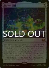 [FOIL] 始まりの液体/The Ooze 【日本語版】 [TMT-灰R]