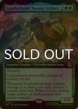 [FOIL] 沼地のハンター、レザーヘッド/Leatherhead, Swamp Stalker (拡張アート版) 【英語版】 [TMT-緑R]
