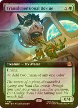[FOIL] 次元を超越したウシ/Transdimensional Bovine (拡張アート版) 【英語版】 [TMT-緑R]