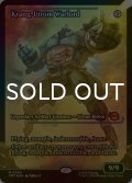 [FOIL] ユートロムの武人、クランゲ/Krang, Utrom Warlord (ジャパン・ショーケース版) 【英語版】 [TMT-灰MR]