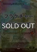 [FOIL] 鋭い切先、レオナルド/Leonardo, Cutting Edge (ジャパン・ショーケース版・フラクチャー仕様) 【英語版】 [TMT-白MR]