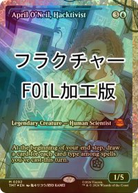 [FOIL] ハクティビスト、エイプリル・オニール/April O'Neil, Hacktivist (ジャパン・ショーケース版・フラクチャー仕様) 【英語版】 [TMT-青MR]