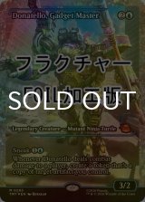 [FOIL] ガジェットマスター、ドナテロ/Donatello, Gadget Master (ジャパン・ショーケース版・フラクチャー仕様) 【英語版】 [TMT-青MR]