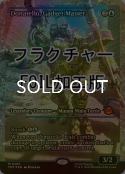 画像1: [FOIL] ガジェットマスター、ドナテロ/Donatello, Gadget Master (ジャパン・ショーケース版・フラクチャー仕様) 【英語版】 [TMT-青MR]