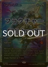 [FOIL] 時を駆けるタートルズ/Turtles in Time (ジャパン・ショーケース版・フラクチャー仕様) 【英語版】 [TMT-青MR]