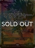 [FOIL] スーパーシュレッダー/Super Shredder (ジャパン・ショーケース版・フラクチャー仕様) 【英語版】 [TMT-黒MR]
