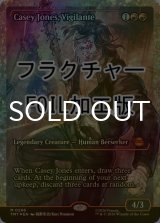 [FOIL] ヴィジランテ、ケイシー・ジョーンズ/Casey Jones, Vigilante (ジャパン・ショーケース版・フラクチャー仕様) 【英語版】 [TMT-赤MR]
